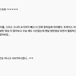 [댓글부탁해] 근데 왜 방탄 <b>앵콜</b>은 논란 안됨?