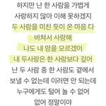 [댓글부탁해] 생각해보면 <b>가사</b> 이상한거 뭐 있음