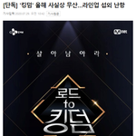 [모두드루와] 킹덤 보고싶은데 왜 킹덤 안할려고 하는거야?