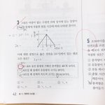 [드루와] <b>역학</b> 잘하는 사람