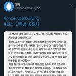 개념 <b>원스</b>