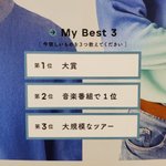 [모두드루와] 올해 대상을 받고 싶다는 <b>NCT</b> 마크.JPG