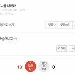 <b>음침</b>즈니들아 대체...