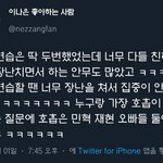 <b>바다</b> 연습 딱 두번했대