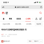 [NCT] 애들아 <b>칭찬</b>해줘^0^