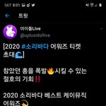 [TXT모아] 소리바댜 무관객 아니구낭?