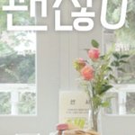 뒤에 이거 <b>선서</b>아님?