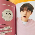 [NCT] ??무슨일이야