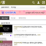 판 <b>올리브</b>색으로 바꿔봤어