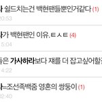 가사하라 있잖아