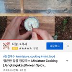 [댓글부탁해] 요즘 유튜브 뭐 봐?