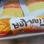 빠삐코 <b>달고나</b>맛도 있네