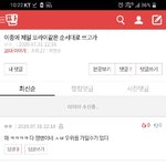 [댓글부탁해] <b>air</b>