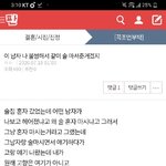 [댓글부탁해] <b>사임</b>
