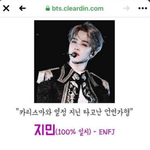 방탄 성격테스트,,, <b>태형</b>오빠 ㅂㄷㅂㄷ