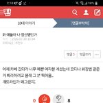 [댓글부탁해] <b>영원</b>하기로