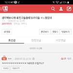 [댓글부탁해] <b>some</b>