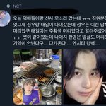[NCT] <b>엔시티</b> 컴백하는거..