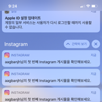 자꾸 안재현 인스타 알림<b>테러</b>옴