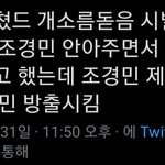 와 아이랜드 갸무섭네