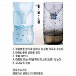 [댓글부탁해] <b>단돈</b> 500원으로 모기감옥 만드는 팁