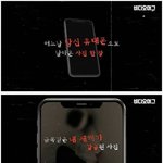 [댓글부탁해] 호주에서 벌어진 중국 유학생 상대 <b>신종</b> 보이스피싱