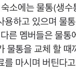 엑소 숙소 <b>티엠</b>아이