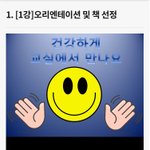 [ㅈㄱㄴ] 나 <b>눈색</b> 완전 연갈임