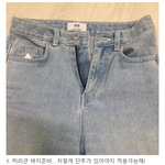 [댓글부탁해] 바지 허리 클 때 바느질이나 <b>옷핀</b>없이 5초만에 수선하는...
