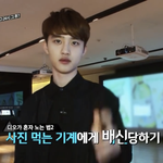 엑소의 <b>쇼타임</b> 보는데