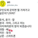 [알페스] ㄱㅁ 오늘 터진거