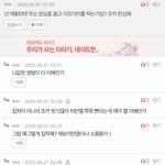 [모두드루와] 태용 <b>정병</b> 제대로 붙은것 보소