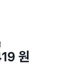<b>야들</b>아.뭐어 갖고 싶냐.말만혀.!