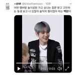 태용 <b>놀이공원</b> 누구랑 가고싶냐고 백현이 대답한거