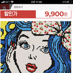 [댓글부탁해] <b>보석</b>십자수 이걸로샀오