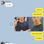 단톡방에 남돌가슴 잘못<b>올림</b>