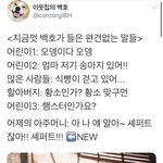 근데 왜 <b>가난</b>할수록 애를 많이 낳는 거야?