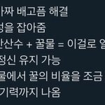 [댓글부탁해] 옛날에 <b>술집</b>에서 만난 남자 왜그랬던거임