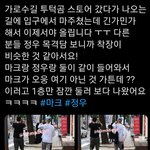 [드루와] <b>오기</b>로 모은 오늘자 엔시티 목격담