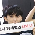 이마 <b>크다</b> 생일 축하해