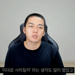 <b>송대익</b> 유튭 영상 올렸네