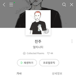 [댓글부탁해] 진짜 아무도 모를것같은 노래 추천하자