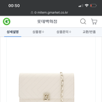 <b>가방</b> 흰vs검 <b>추반</b> 좀