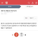 첫병은 ㄹㅇ <b>출간</b>해도 손색 없음