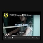 포타 읽을때 이거 유튜브 <b>동시</b>에 못틀어?