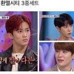 [모두드루와] 엔시티 <b>환멸</b>시티