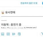 이동혁 <b>유사</b>왜이래