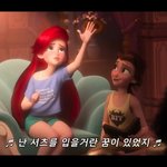 애들이 나 <b>에리얼</b> 닮았대