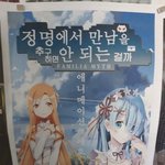 이 짤 <b>진짜</b> 내가 본 급식짤중에 제일 웃<b>김</b> 존.나웃<b>김</b>