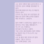 안녕하세요. 가정폭력 트라우마 어디까지 이해해야 하나요 글쓴이 후기입니다...